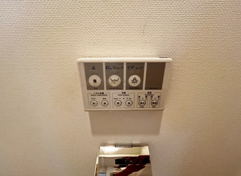 ハーヌルＮａｋａｉ その他20