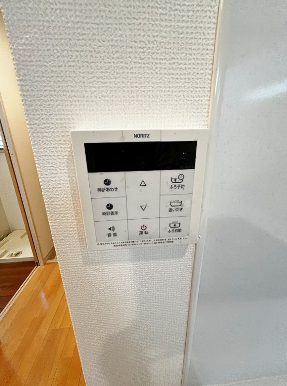 ハーヌルＮａｋａｉ その他24