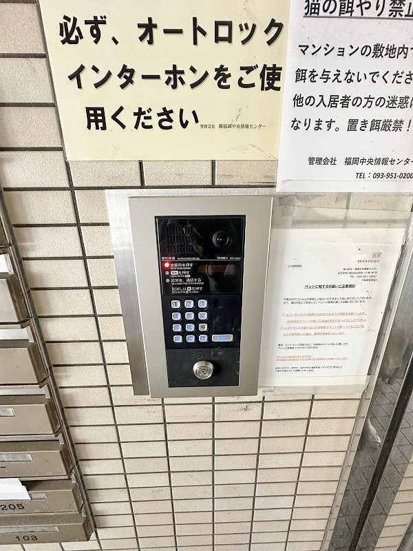 グレイス片野 その他外観1