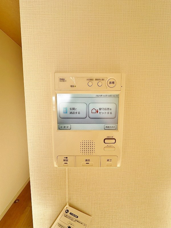 サンシャイン・キャナル小倉 その他3