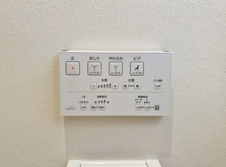 サンシャイン・キャナル小倉 その他12