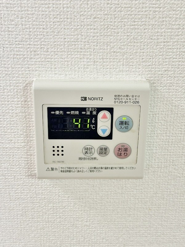 ラクーレⅤ片野 その他19