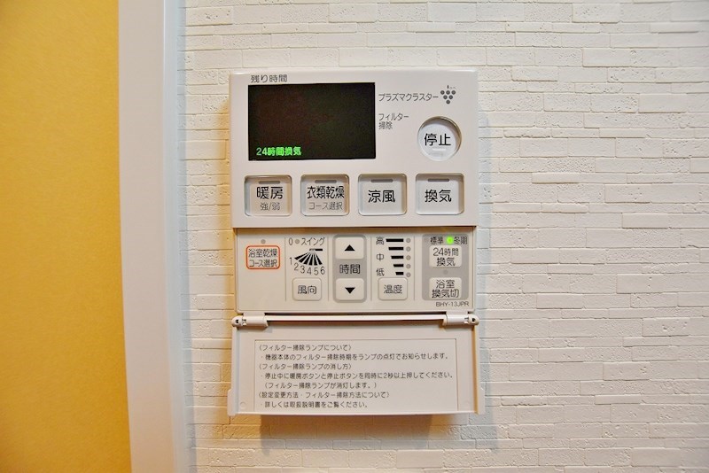 ギャラクシーヴィーラブライト  その他7