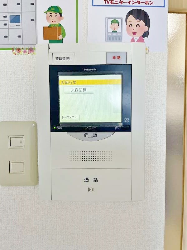 リファレンス南小倉 その他3