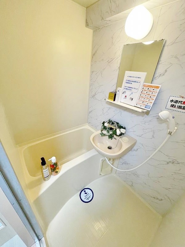 リファレンス南小倉 風呂画像