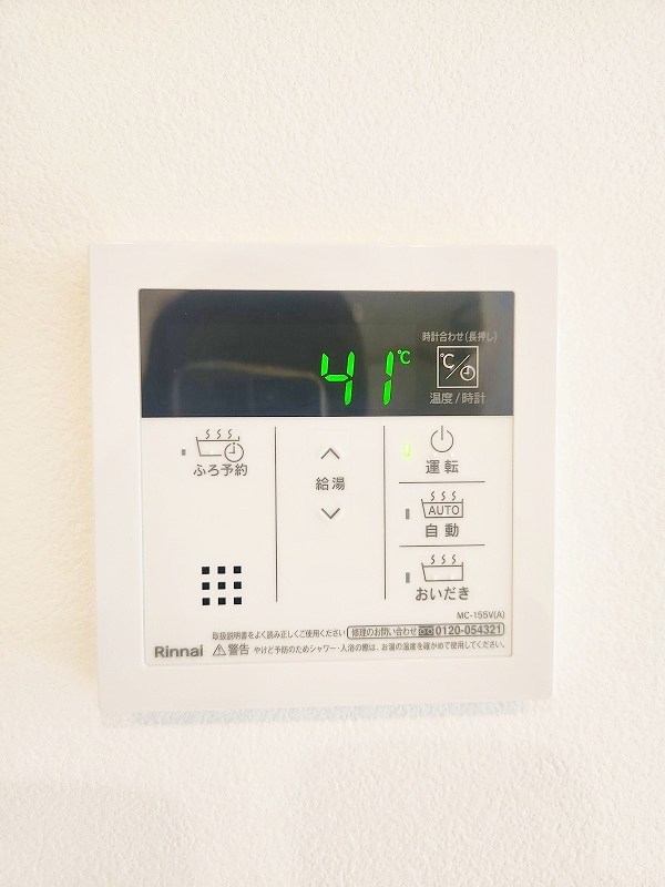 ERUZA　GRANZ　戸畑千防（エルザグランツ戸畑千防） その他31