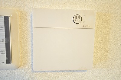 アクロタウン白萩壱番館 その他3