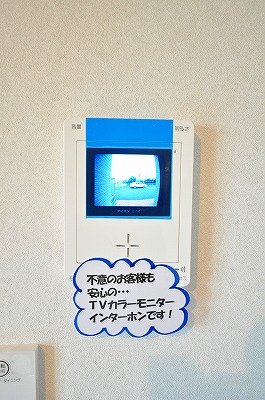 アクロタウン白萩壱番館 その他5