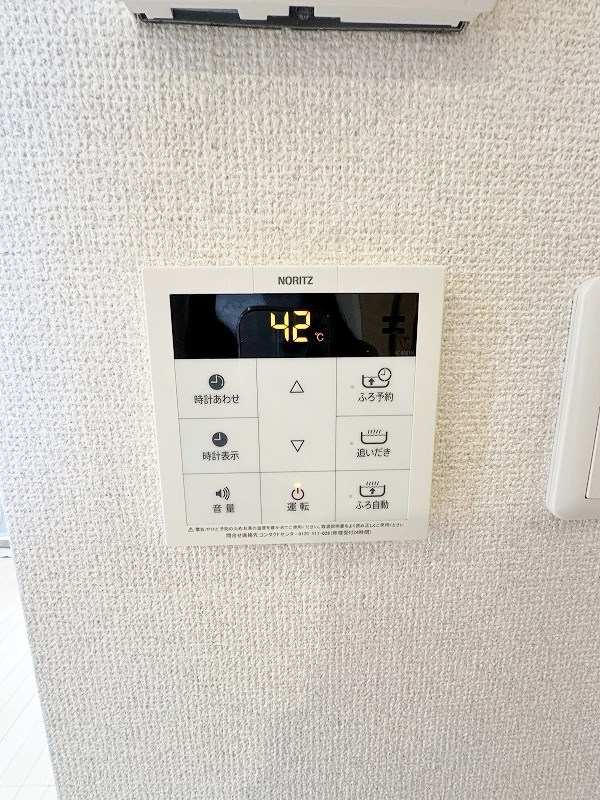 アールエムハイツⅣ その他20