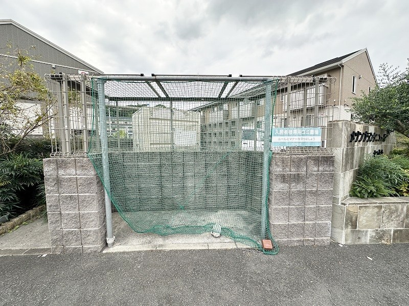 アッサンブレＳ その他外観4