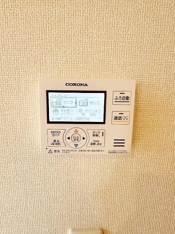 コープアールエム　Ⅰ棟 その他30