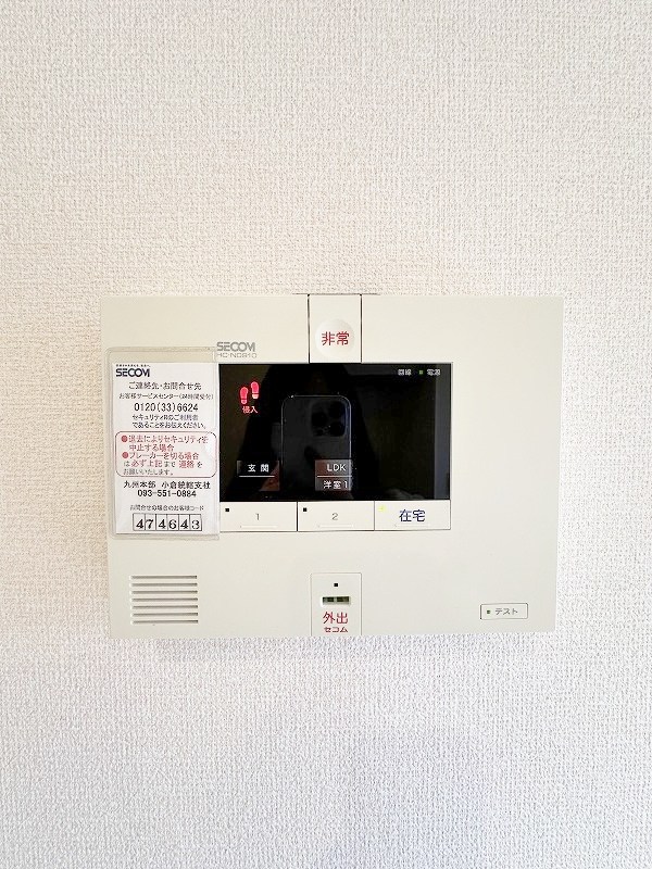 メゾンプランタニエールキャトル その他19