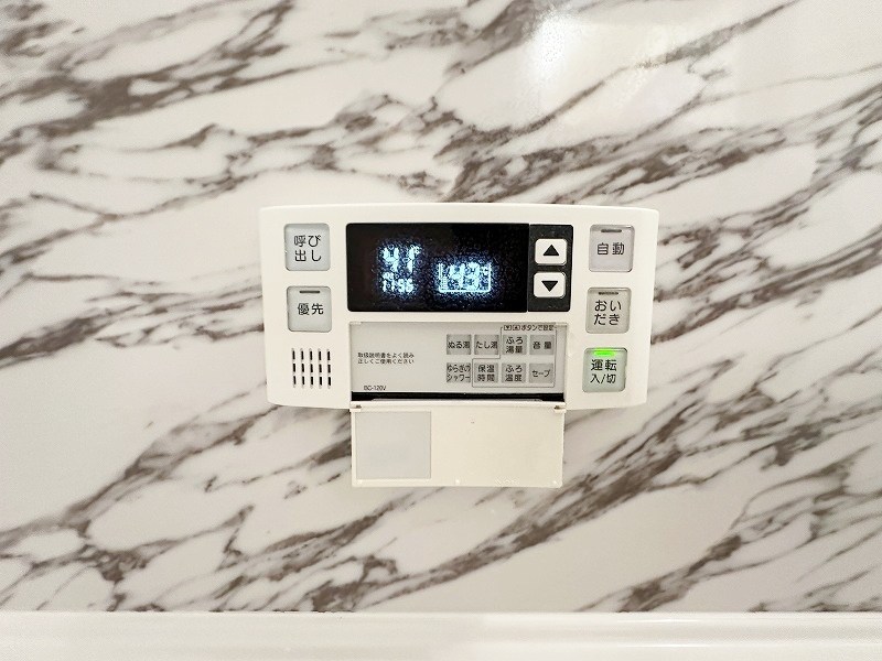 メゾンプランタニエールキャトル その他39