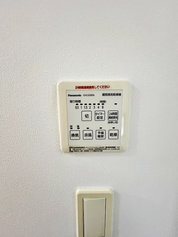 アヴィニールグランデ金田 その他5