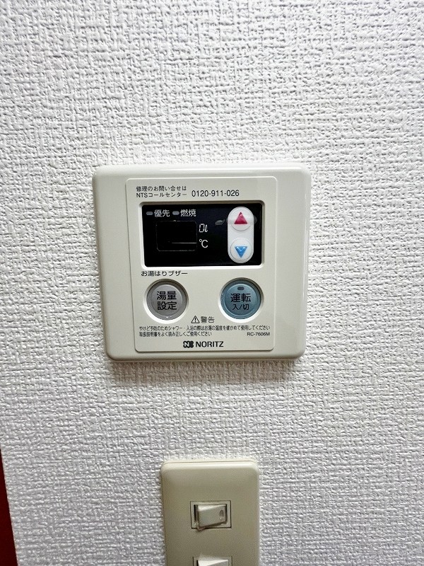 協和大手町ビル  その他23