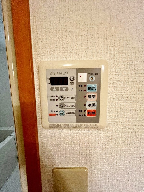 協和大手町ビル  その他19