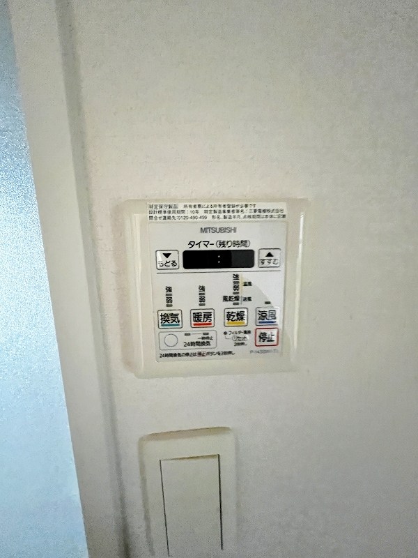 ヴェールヴァン田町 その他5