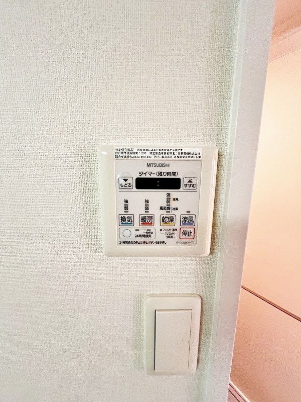 ヴェールヴァン田町 その他5