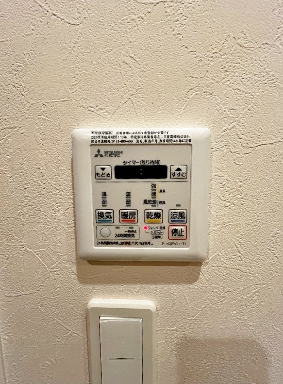 ピュアライフ金田 その他5