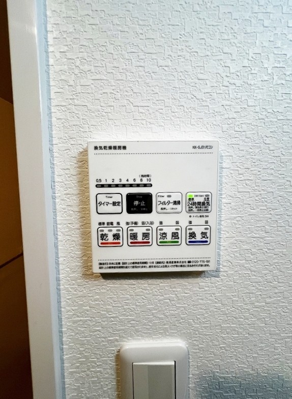 KIRA　HIAGARI（キラ日明） その他5