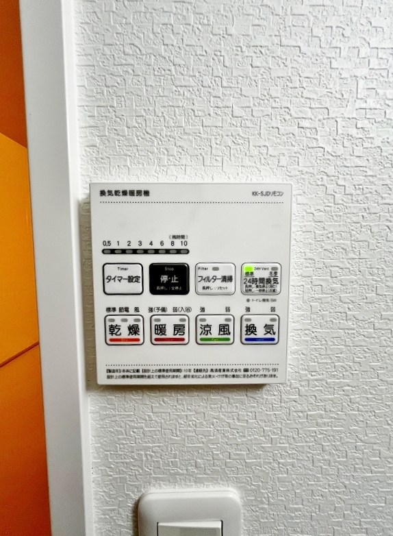 KIRA　HIAGARI（キラ日明） その他5