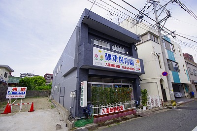 ＨＩＴ ＳＵＮＡＴＳＵ Ｂ.Ｌ.Ｄ（ヒット砂津ビル） 周辺画像6