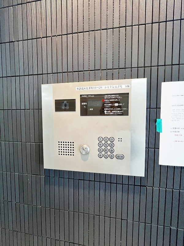 シャトレ大手町Ｓ棟 その他外観1