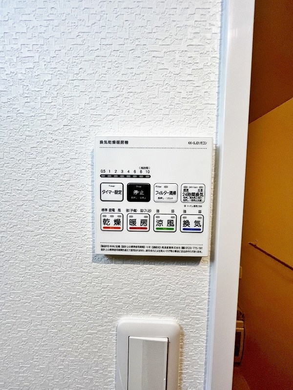 KIRA　HIAGARI（キラ日明） その他5