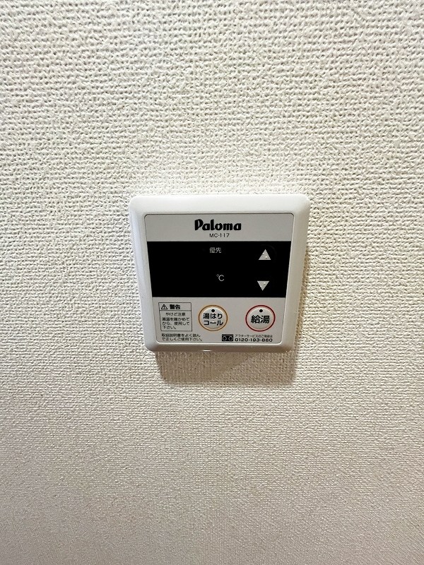 セトルイン鳳 その他25