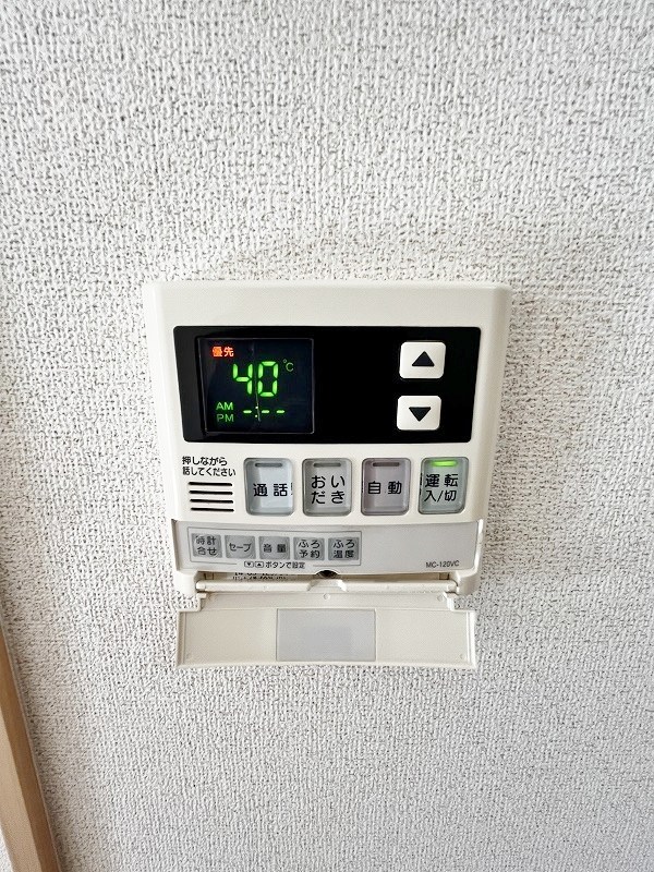 サン　フォレスト その他15