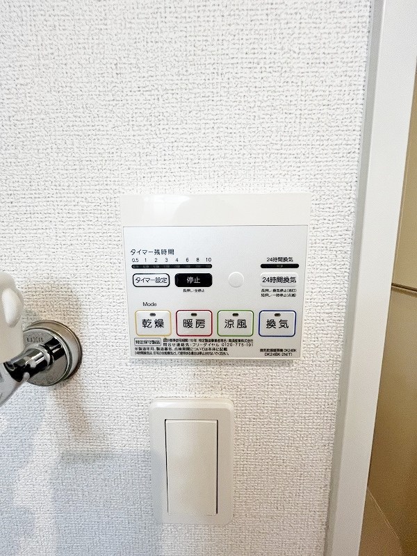 サン　フォレスト その他35