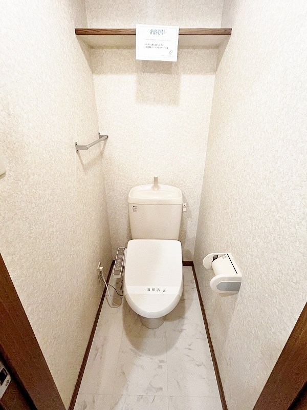 サザンヒルズＡ  その他2