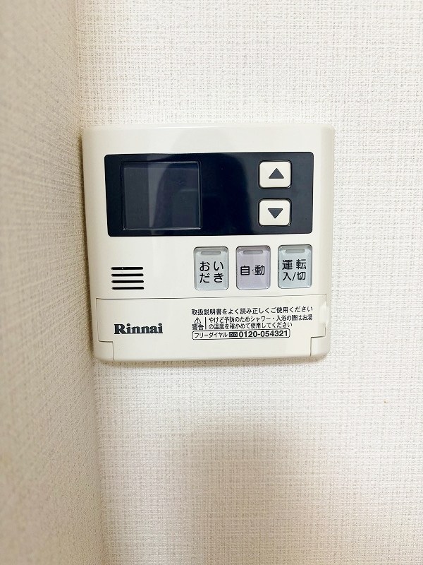 INTI到津（インティ到津） その他42