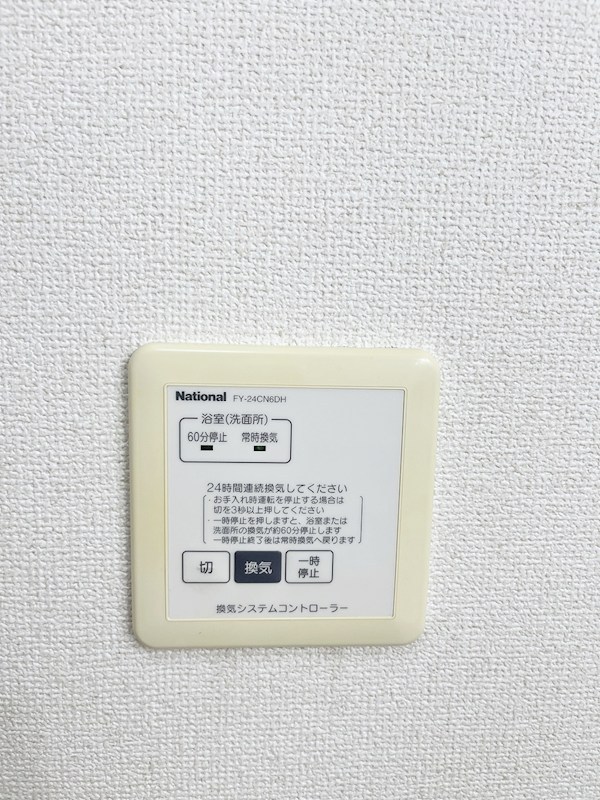 グレイストレビナ赤坂 その他19