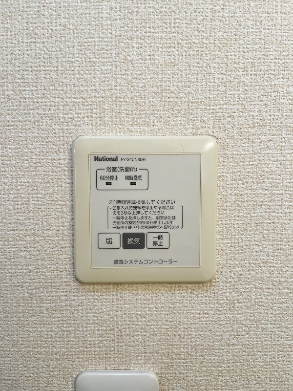 グレイストレビナ赤坂 その他42