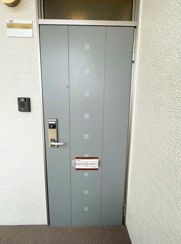 アールエムハイツⅢ その他9