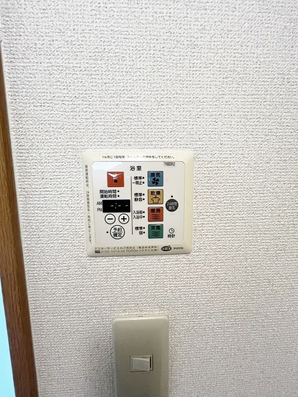 アールエムハイツ篠崎Ⅰ その他17