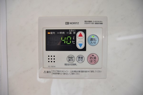 フェールブリエ片野 その他30