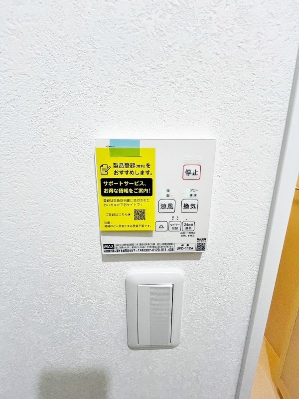 Crecia片野Ⅱ（クレシア片野Ⅱ） その他5