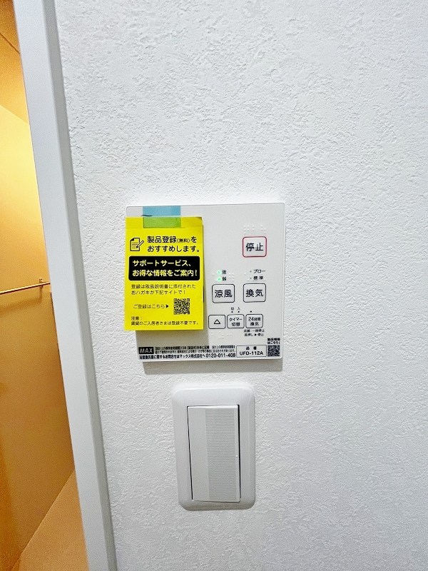 Crecia片野Ⅱ（クレシア片野Ⅱ） その他5