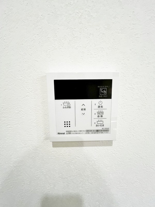 Crecia片野Ⅱ（クレシア片野Ⅱ） その他19