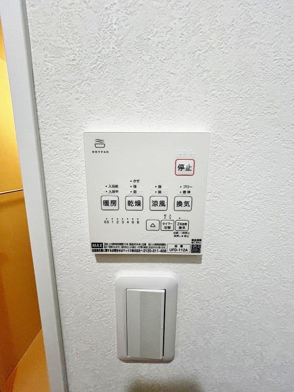 Crecia片野Ⅱ（クレシア片野Ⅱ） その他5