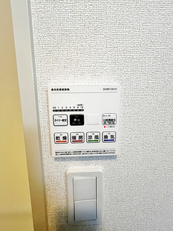 パークサイド小倉東Ⅱ その他5