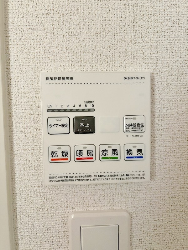 ルシオール その他5