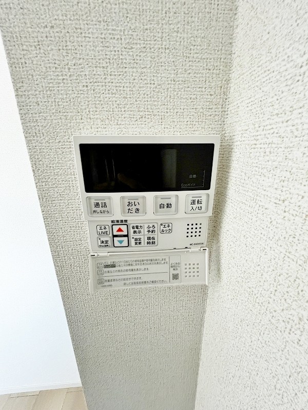 ルシオール その他41