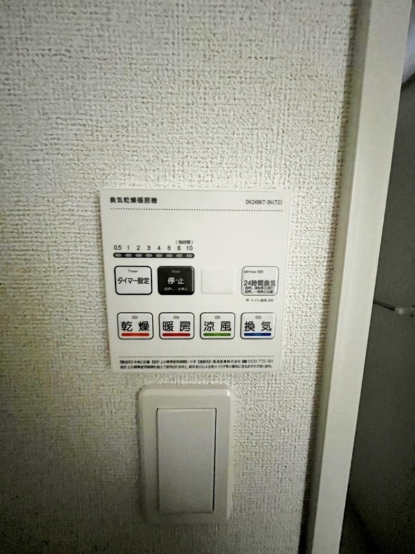 ルシオール その他5