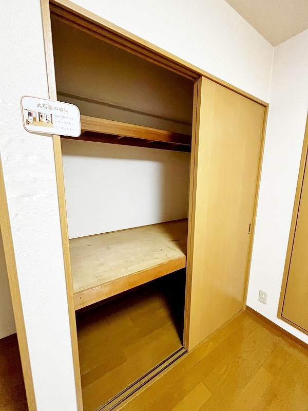 ＳＫハイツ その他25