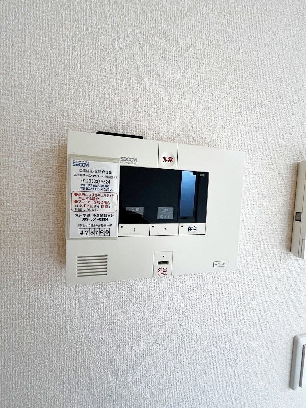 D-rooｍ城野駅　Ｃ棟 その他26