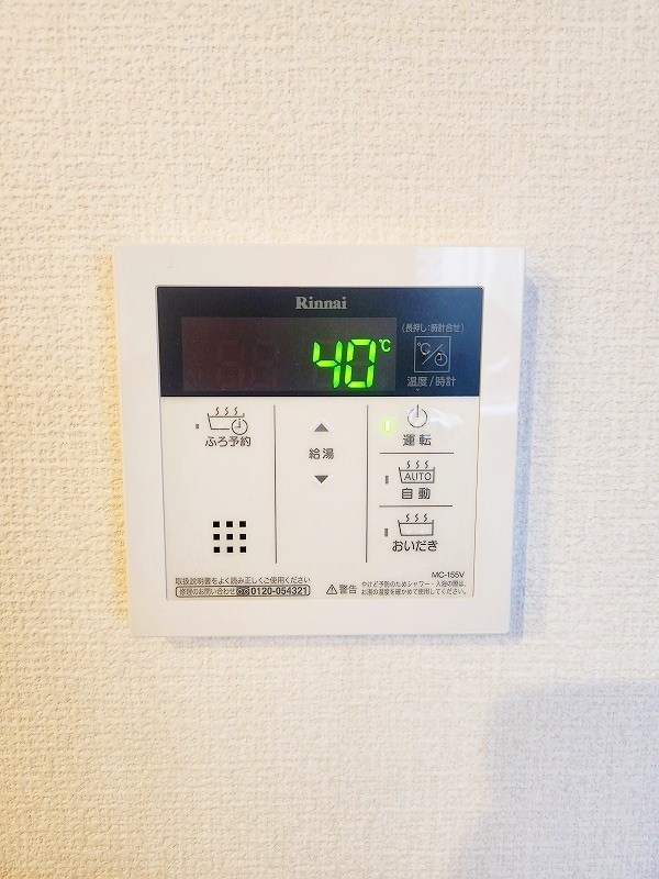 Moreplus砂津（モアプラス砂津） その他35