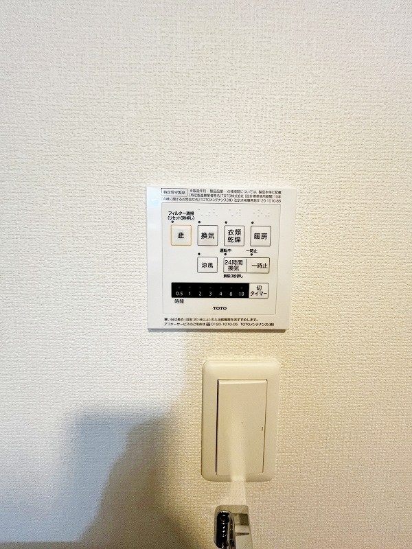 ザ・レジデンスBonjono West（ザ・レジデンスボンジョーノ　ウエスト） その他5